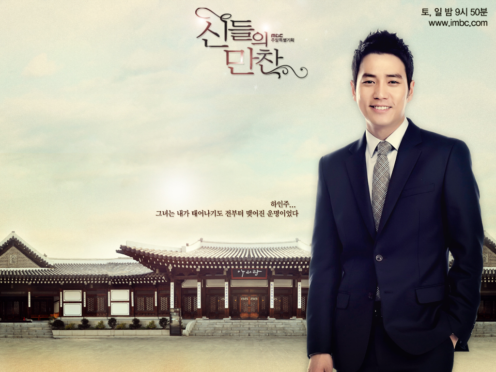 神的晚餐+-+电视剧图片