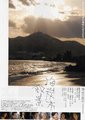 海炭市叙景