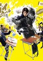 武士高校海报