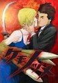 兽爪海报