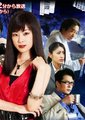 怨屋本铺REBOOT 