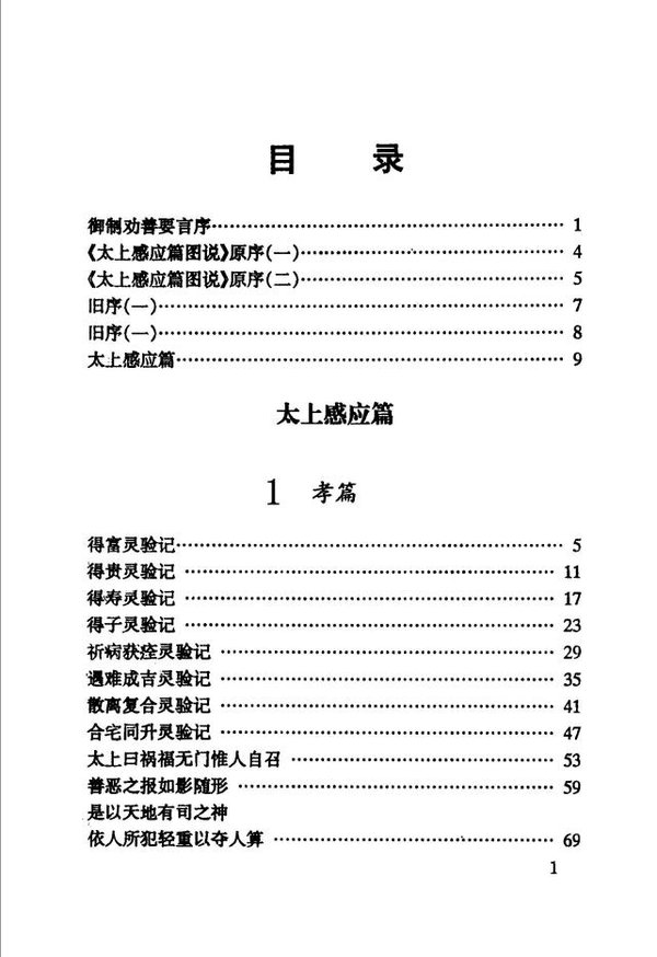 IPB Image