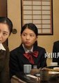向田邦子新春SP 花嫁