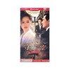守望的天空（6H DVD）
