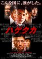秃鹫