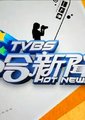 TVBS哈新闻海报