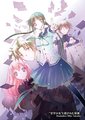 文学少女：回忆篇