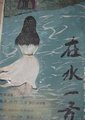 在水一方海报