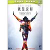 迈克尔•杰克逊:就是这样(DVD9)