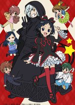 <em>黑魔女</em>学园 黑鸟千代子<em>cos</em>服 - 玩具 - 电驴商城