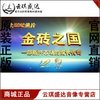 大型纪录片《金砖之国》 5DVD 现货