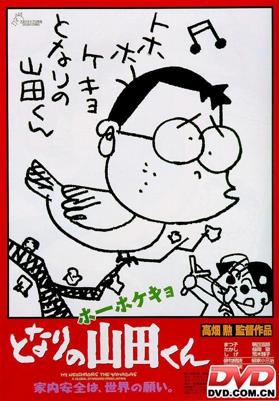 IPB Image