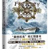 徒劳无功: