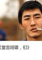 堂吉诃德，们海报