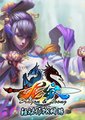 龙纹