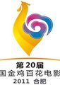 第20届金鸡百花电影节海报