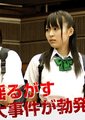 手机刑事THE MOVIE巴别塔的秘密～致钱形姐妹的挑战书海报