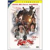 武林外传(DVD 简装版)