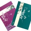 毒医皇后(套装上下册)