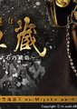 忠臣藏