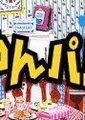年轻爸爸