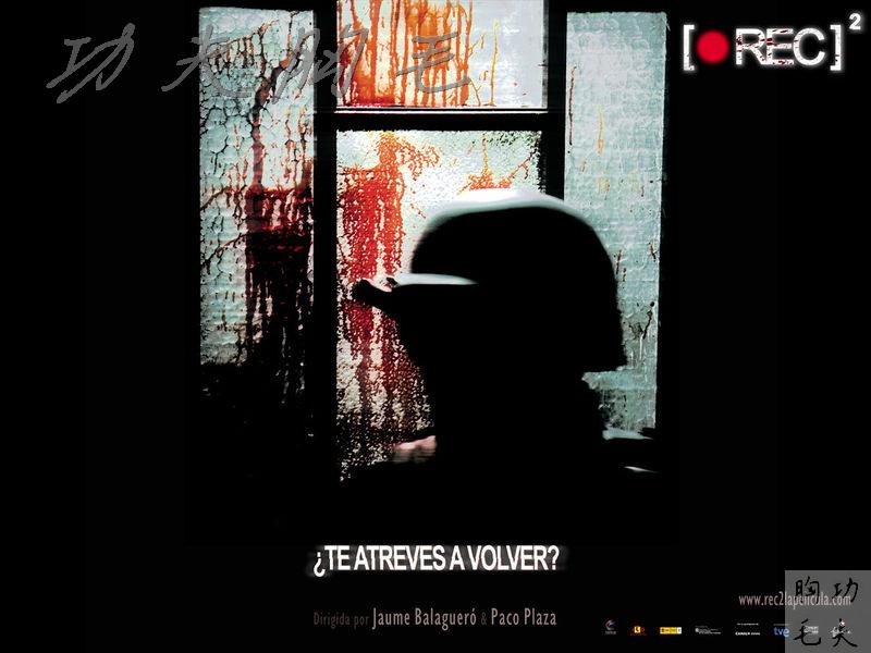 死亡录像2([rec]+2)