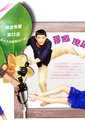 那个傻瓜