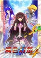 风色幻想4：圣战的终焉