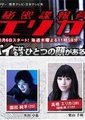 秘密谍报员绘里香