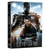 铁甲钢拳(DVD9)