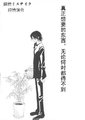 纯情误会