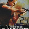 24小时:救赎(DVD)金属限量珍藏版
