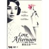 黄昏之恋(DVD9)