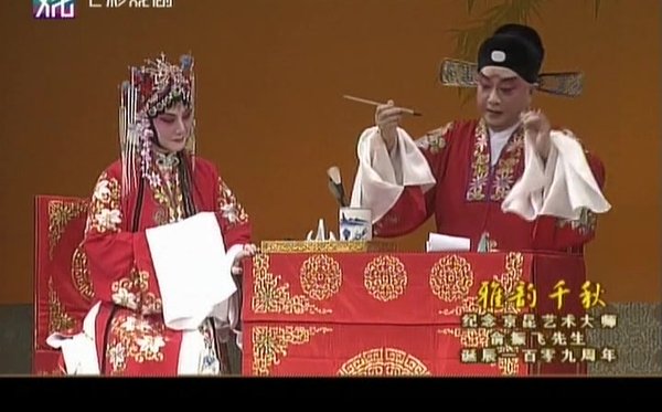 《昆曲集萃-戏曲资料选之十六【5月15日更新《