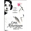黄昏之恋(DVD9简装版)