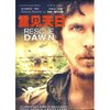 重见天日(DVD9)