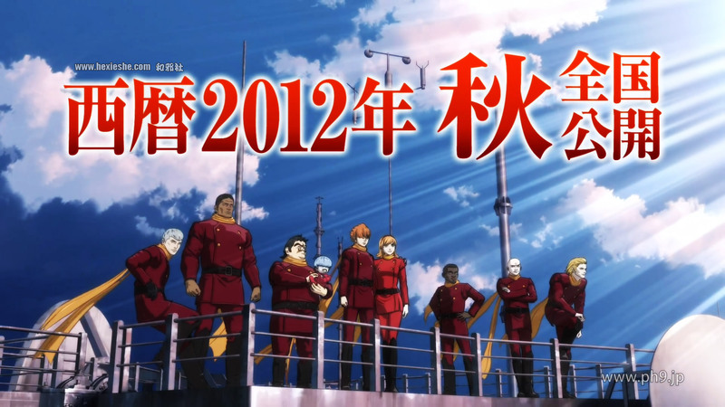 再造人009+re:cyborg