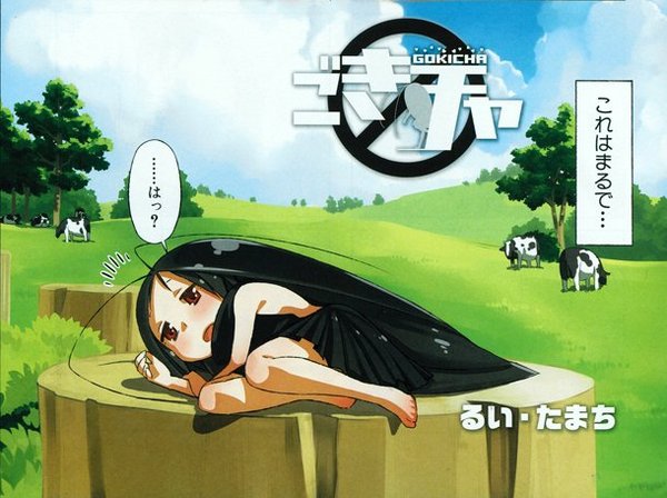 能登麻美子X钉宫理惠《蟑螂娘》来袭!小强拟人