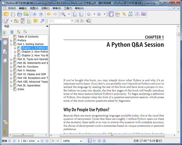《python学习手册(第4版) 涵盖python2.6和3.x》