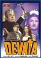 Devata海报