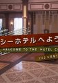 欢迎光临切尔西酒店海报
