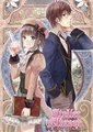 艾尔克罗奈的工作室