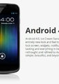 谷歌Android 4.0系统发布会