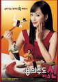 八面玲珑的申小姐