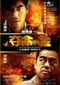 夺命金