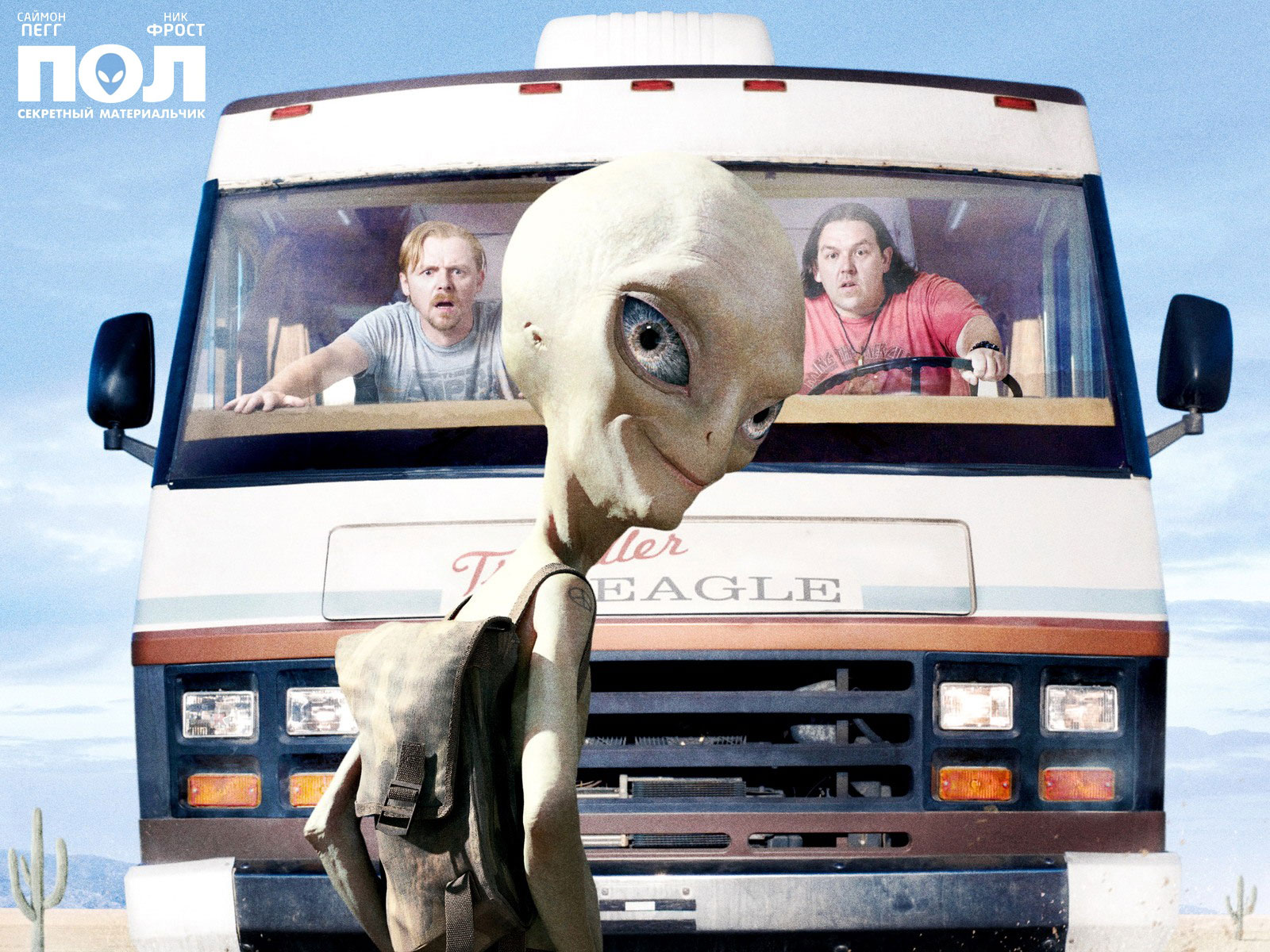 外星人保罗(paul)+-+电影图片