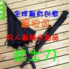 特大号日本武士刀伞