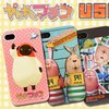 越狱兔iphone4手机壳