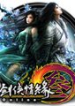 剑侠情缘Online 3