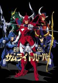 魔神坛斗士 海报